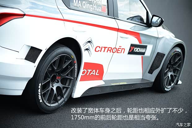 雪鐵龍(進(jìn)口) 愛麗舍(海外) 2013款 基本型