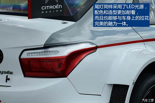 雪铁龙(进口) 爱丽舍(海外) 2013款 基本型 雪铁龙(进口) 爱丽舍(海外) 2013款 基本型