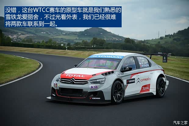 雪鐵龍(進(jìn)口) 愛麗舍(海外) 2013款 基本型