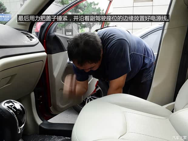 奇瑞汽车 瑞虎5 2014款 2.0L 手动家悦版