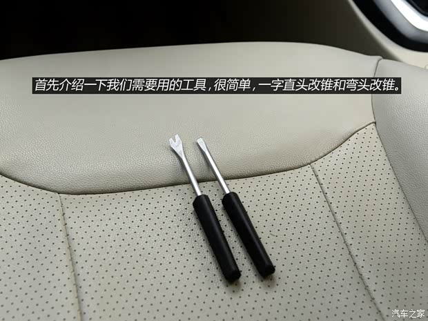 奇瑞汽车 瑞虎5 2014款 2.0L 手动家悦版