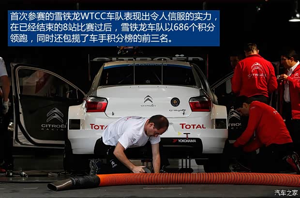 雪鐵龍(進(jìn)口) 愛麗舍(海外) 2013款 基本型