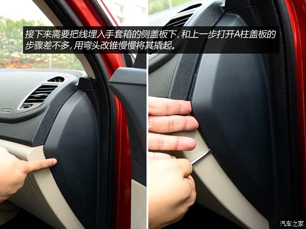 奇瑞汽车 瑞虎5 2014款 2.0L 手动家悦版