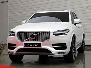 【图】沃尔沃XC90购车尊享厂家金融贴息政策