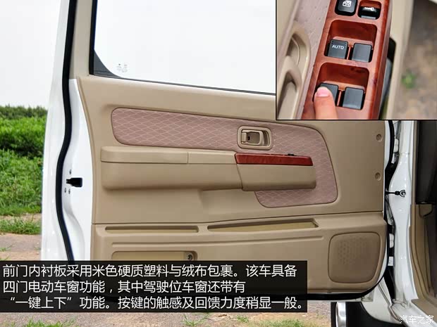 郑州日产 锐骐皮卡 2014款 2.4L行政版 汽油四驱标准型KA24