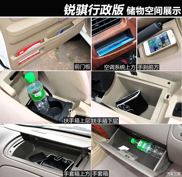 郑州日产 锐骐皮卡 2014款 2.4L行政版 汽油四驱标准型KA24