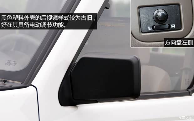 鄭州日產(chǎn) 銳騏皮卡 2014款 2.4L行政版 汽油四驅(qū)標(biāo)準(zhǔn)型KA24