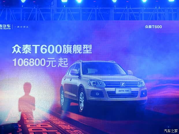 众泰汽车 众泰T600 2014款 1.5T 手动旗舰型 众泰汽车 众泰T600 2014款 1.5T 手动旗舰型