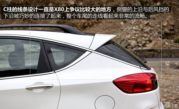 一汽奔騰 奔騰X80 2015款 1.8T 自動(dòng)運(yùn)動(dòng)型