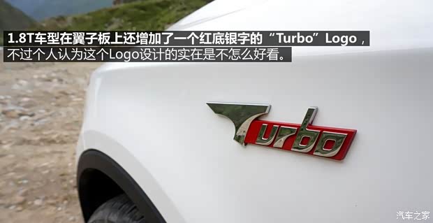 一汽奔騰 奔騰X80 2015款 1.8T 自動(dòng)運(yùn)動(dòng)型