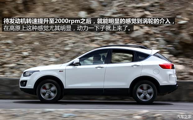 一汽奔腾 奔腾X80 2015款 1.8T 自动运动型