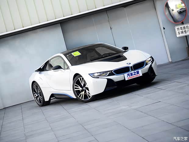 寶馬(進(jìn)口) 寶馬i8 2014款 標(biāo)準(zhǔn)型