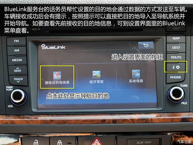 北京现代 名图 2014款 2.0L 自动旗舰型