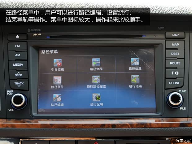 北京现代 名图 2014款 2.0L 自动旗舰型