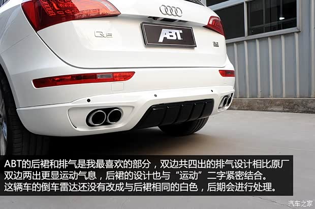 奧迪(進口) 奧迪Q5(進口) 2010款 3.2FSI 運動版