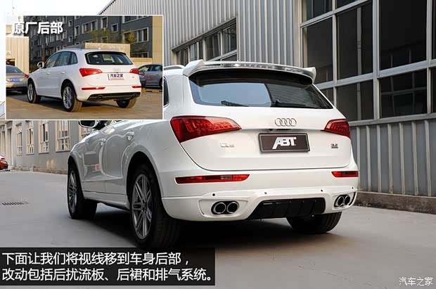 奧迪(進口) 奧迪Q5(進口) 2010款 3.2FSI 運動版