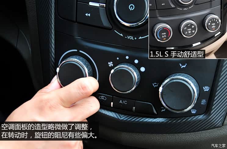 上汽通用五菱 五菱宏光 2014款 1.5L S 手动标准型 上汽通用五菱 五菱宏光 2014款 1.5L S 手动标准型