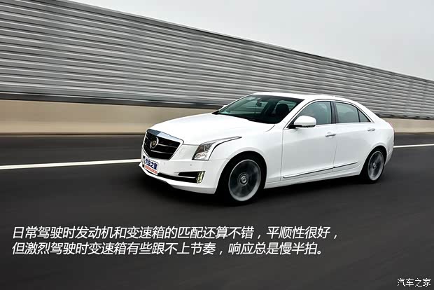 通用凯迪拉克 凯迪拉克ATS-L 2014款 28T 领先型