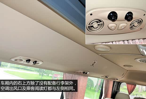 四川现代 康恩迪 2014款 4.0T 豪华版 四川现代 康恩迪 2014款 4.0T 豪华版