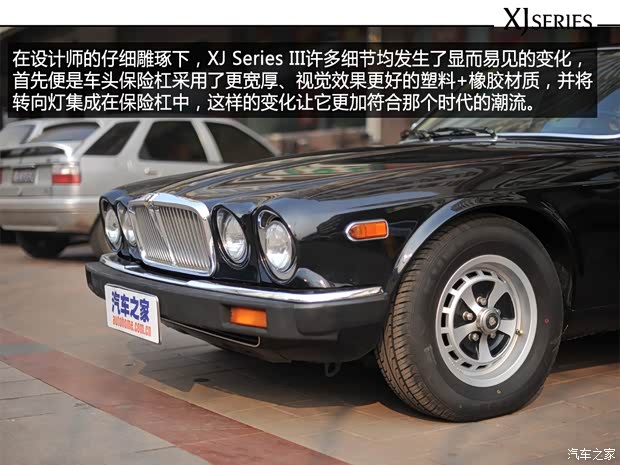 捷豹 捷豹XJ 1986款 Series III Vanden Plas 捷豹 捷豹XJ 1986款 Series III Vanden Plas