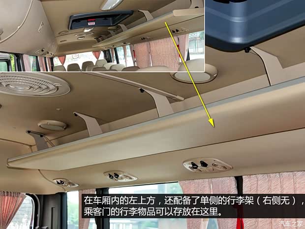 四川现代 康恩迪 2014款 4.0T 豪华版 四川现代 康恩迪 2014款 4.0T 豪华版