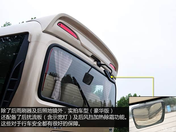 四川現(xiàn)代 康恩迪 2014款 4.0T 豪華版