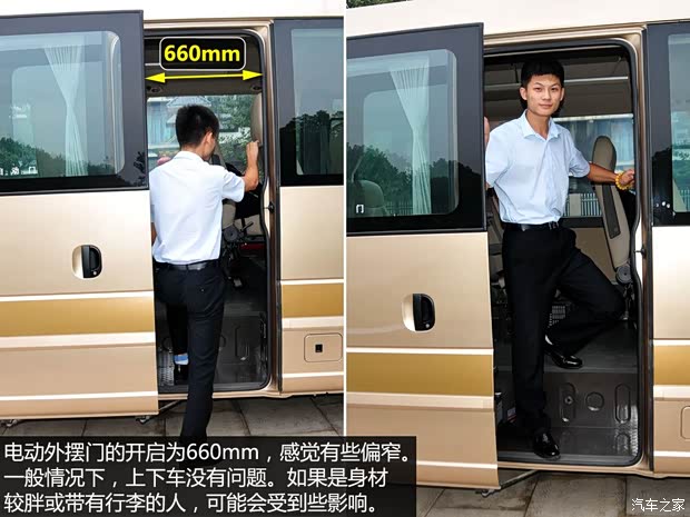 四川現(xiàn)代 康恩迪 2014款 4.0T 豪華版