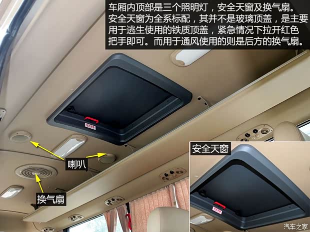 四川现代 康恩迪 2014款 4.0T 豪华版 四川现代 康恩迪 2014款 4.0T 豪华版