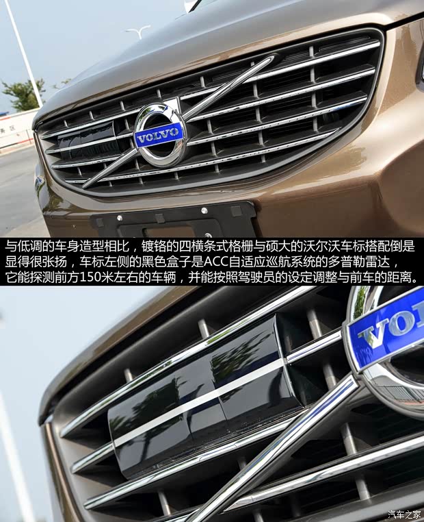 沃爾沃(進口) 沃爾沃XC60(進口) 2015款 2.0T T5 智雅版