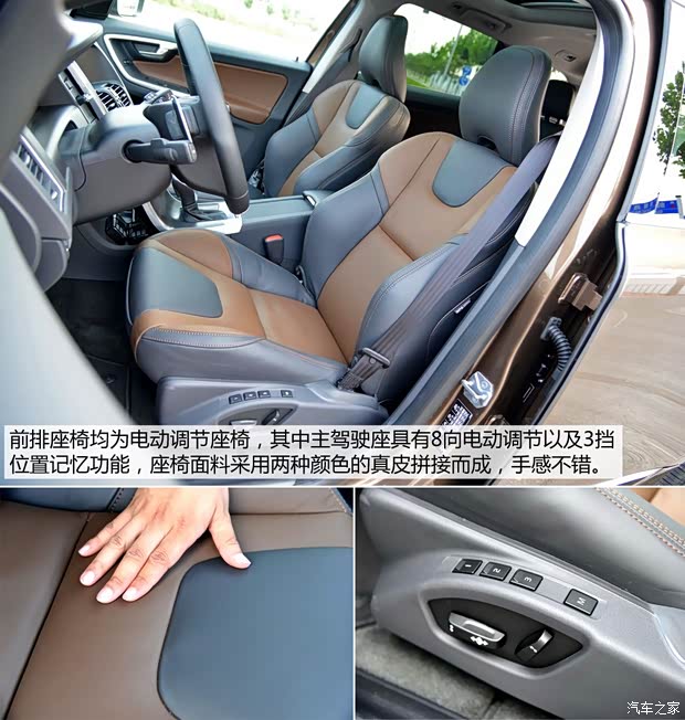 沃爾沃進(jìn)口 沃爾沃XC60(進(jìn)口) 2015款 2.0T T5 智雅版