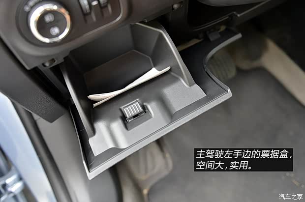 通用雪佛兰 科鲁兹 2015款 1.4T DCG旗舰版 通用雪佛兰 科鲁兹 2015款 1.4T DCG旗舰版