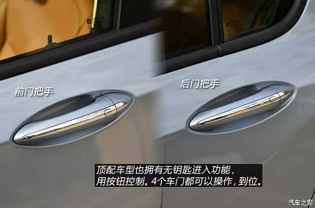 通用雪佛兰 科鲁兹 2015款 1.4T DCG旗舰版 通用雪佛兰 科鲁兹 2015款 1.4T DCG旗舰版