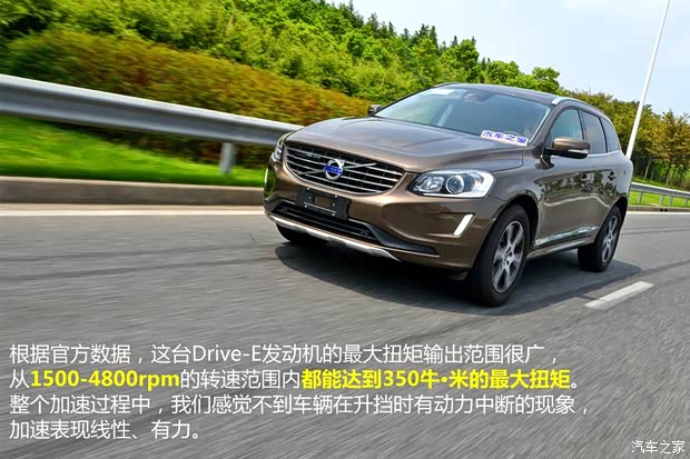 沃尔沃(进口) 沃尔沃XC60(进口) 2015款 2.0T T5 智雅版