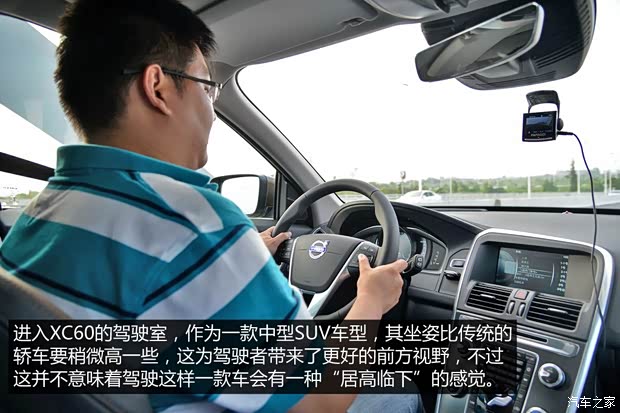 沃尔沃(进口) 沃尔沃XC60(进口) 2015款 2.0T T5 智雅版