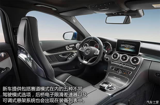 奔驰AMG 奔驰C级AMG 2015款 C 63 S AMG 奔驰AMG 奔驰C级AMG 2015款 C 63 S AMG