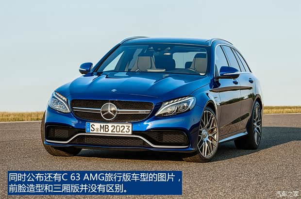 奔馳AMG 奔馳C級(jí)AMG 2015款 C 63 S AMG 旅行版