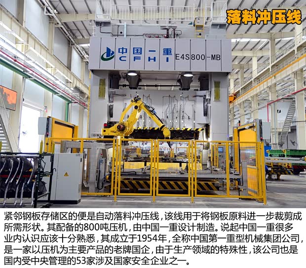 東風(fēng)風(fēng)行 景逸S50 2014款 1.5L 手動旗艦型