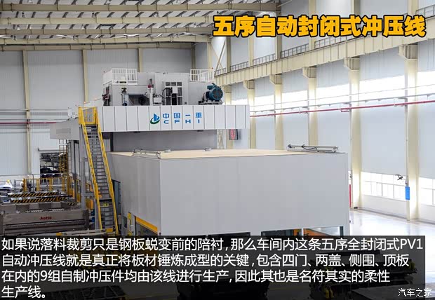 東風(fēng)風(fēng)行 景逸S50 2014款 1.5L 手動(dòng)旗艦型