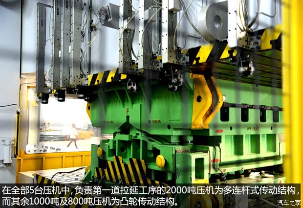 东风风行 景逸S50 2014款 1.5L 手动旗舰型 东风风行 景逸S50 2014款 1.5L 手动旗舰型