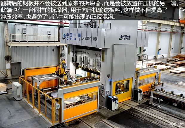 东风风行 景逸S50 2014款 1.5L 手动旗舰型 东风风行 景逸S50 2014款 1.5L 手动旗舰型