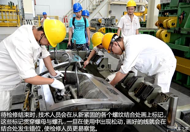 東風(fēng)風(fēng)行 景逸S50 2014款 1.5L 手動(dòng)旗艦型