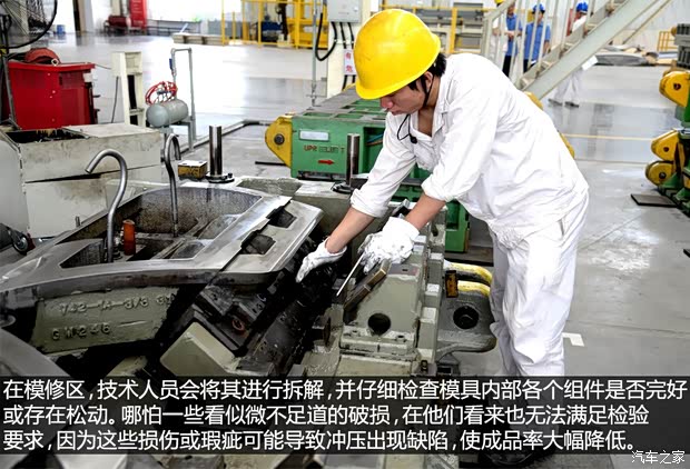 東風(fēng)風(fēng)行 景逸S50 2014款 1.5L 手動(dòng)旗艦型