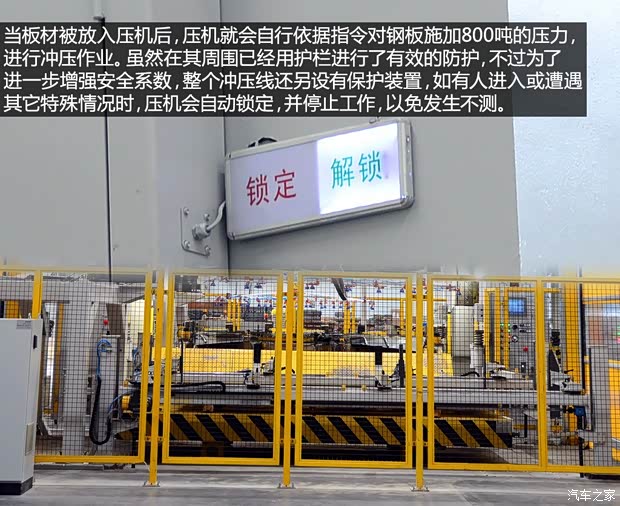 东风风行 景逸S50 2014款 1.5L 手动旗舰型 东风风行 景逸S50 2014款 1.5L 手动旗舰型