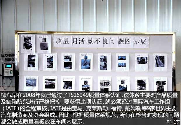 东风风行 景逸S50 2014款 1.5L 手动旗舰型 东风风行 景逸S50 2014款 1.5L 手动旗舰型