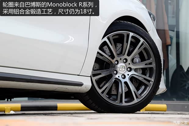 巴博斯 巴博斯 A級(jí) 2013款 基本型