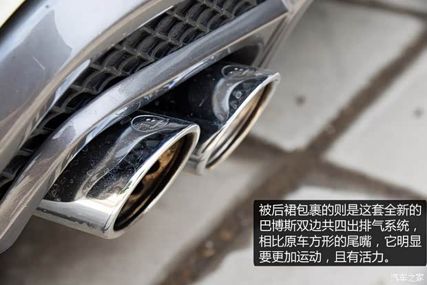 巴博斯 巴博斯 A級(jí) 2013款 基本型