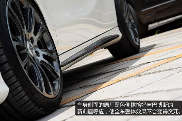 巴博斯 巴博斯 A級(jí) 2013款 基本型