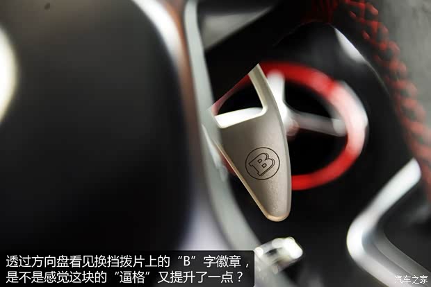 巴博斯 巴博斯 A级 2013款 基本型