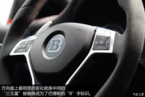 巴博斯 巴博斯 A级 2013款 基本型