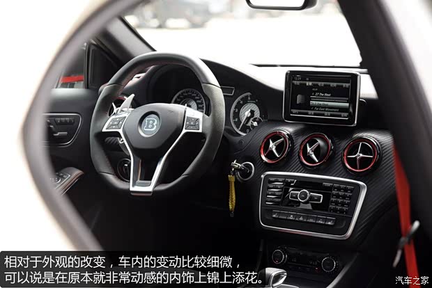 巴博斯 巴博斯 A级 2013款 基本型